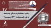روش درست‌تر به جای محاسبه ارزش کسب‌شده (EV) چیست؟