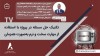 تکنیک حل مسئله در پروژه با استفاده از مهارت سخت و نرم به صورت همزمان