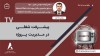 پیشرفت شغلی در مدیریت پروژه با مهندس رضا حقرو