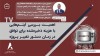آیا مازاد و صرفه‌جویی هزینه می‌تواند سرنوشت ادعای دستور تغییر را تغییر دهد؟