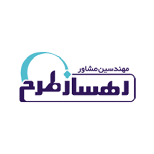 شرکت مهندسین مشاور رهساز طرح