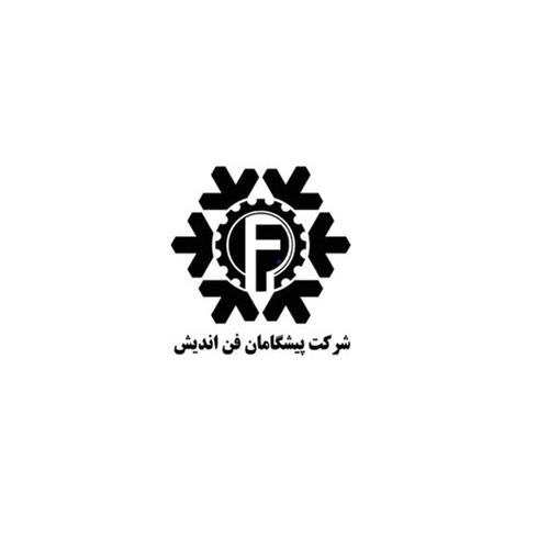 شرکت پیشگامان فن اندیش