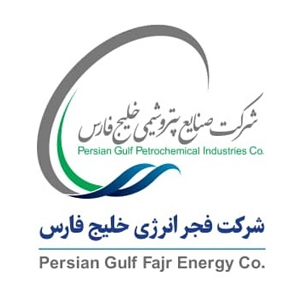 شرکت فجر انرژی خلیج فارس
