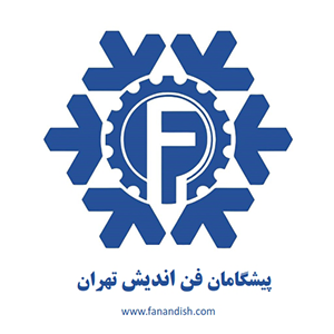 پیشگامان فن اندیش تهران