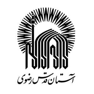 سازمان موقوفات آستان قدس رضوي استان تهران