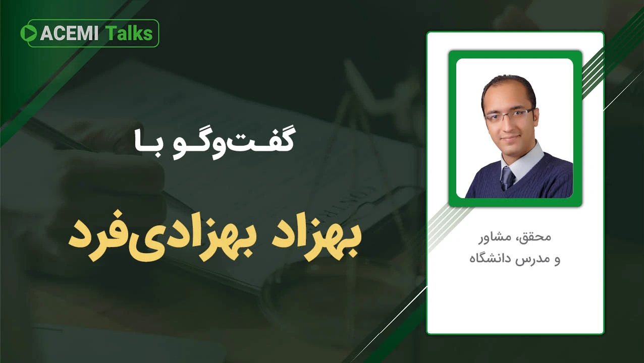 پیشرفت شغلی در مدیریت پروژه با مهندس بهزاد بهزادی‌فرد