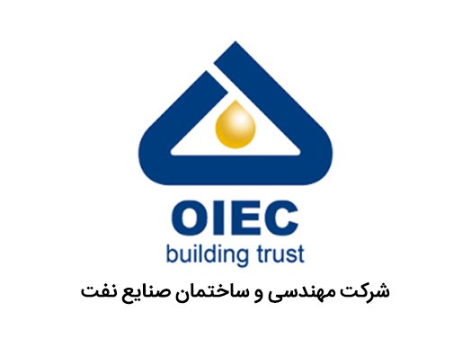 استراتژی پیاده‌سازی BIM و نرم افزارهای Navisworks و Synchro در شرکت OIEC