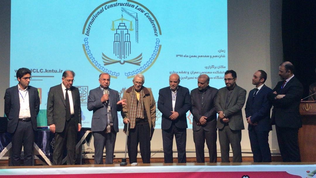 دومین کنفرانس بین المللی حقوق ساخت