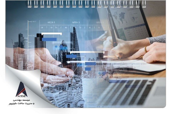 آنالیز حقوقی تاخیرات با رویکرد بین المللی (پروتکل SCL) و داخلی (لایحه تاخیرات)