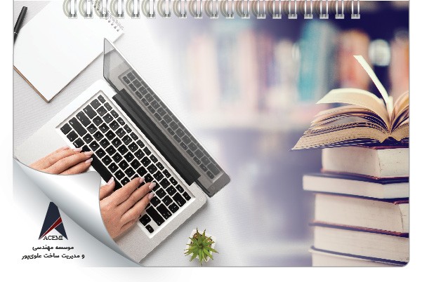 روش تحقیق و مقاله نویسی در مدیریت ساخت و پروژه
