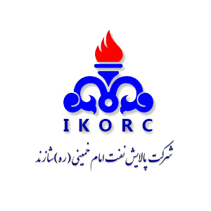 صورت‌وضعیت‌نویسی و تعدیل در شرکت پالایش نفت امام خمینی (ره) شازند