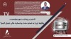 تاخیر در پرداخت صورت‌وضعیت؛ چگونه آن را به تمدید مدت و خسارت مالی تبدیل کنیم؟