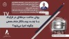 روش ساخت مرحله‌ای در قرارداد با چند پیمانکار متخصص چگونه اجرا می‌شود؟