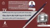 نقشه راه مدیریت هزینه برای مدیران پروژه