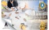انتشار راهنمای جامع خدمات حرفه‌ای مدیریت ساخت – 1405 موسسه ACEMI