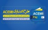 راهنمای گام‌به‌گام متخصص‌شدن در حرفه مدیریت مالی و هزینه
