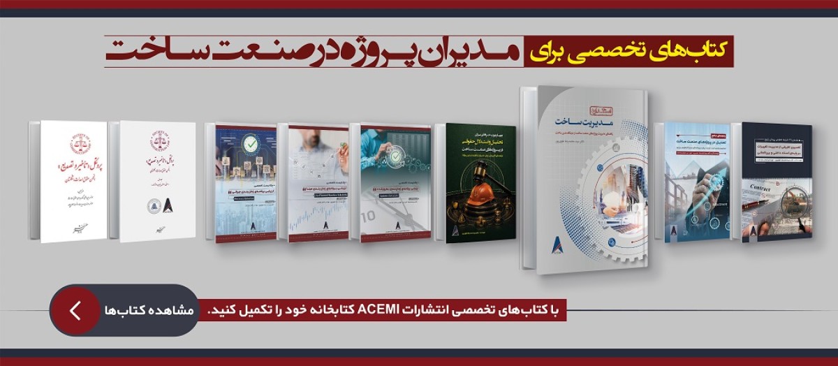 بنر