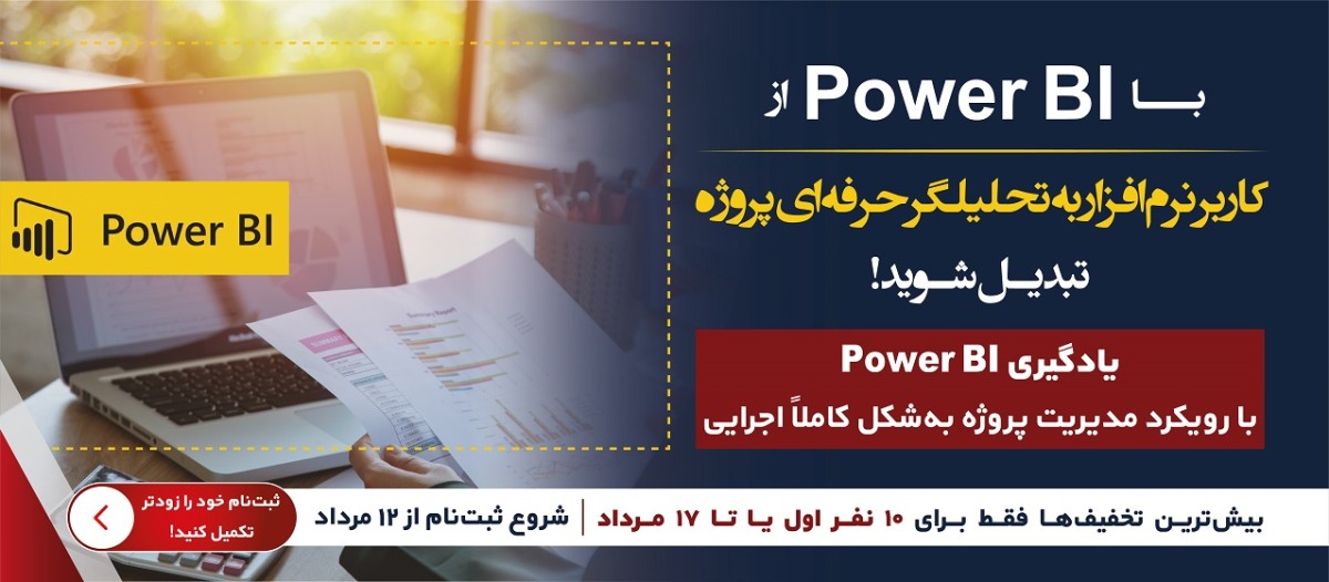 بنر