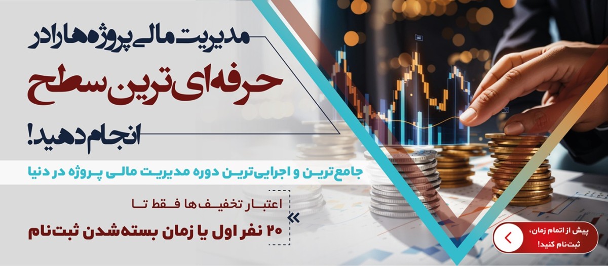 بنر