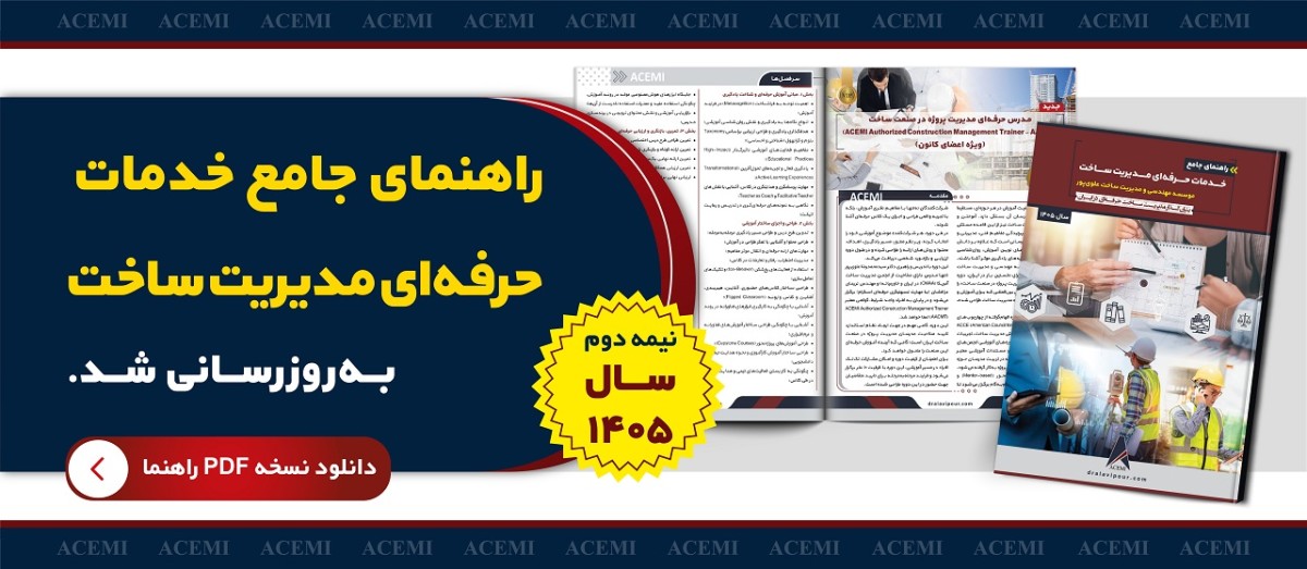 بنر