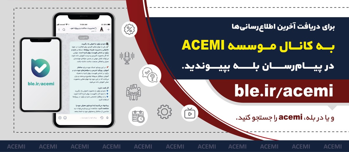 بنر