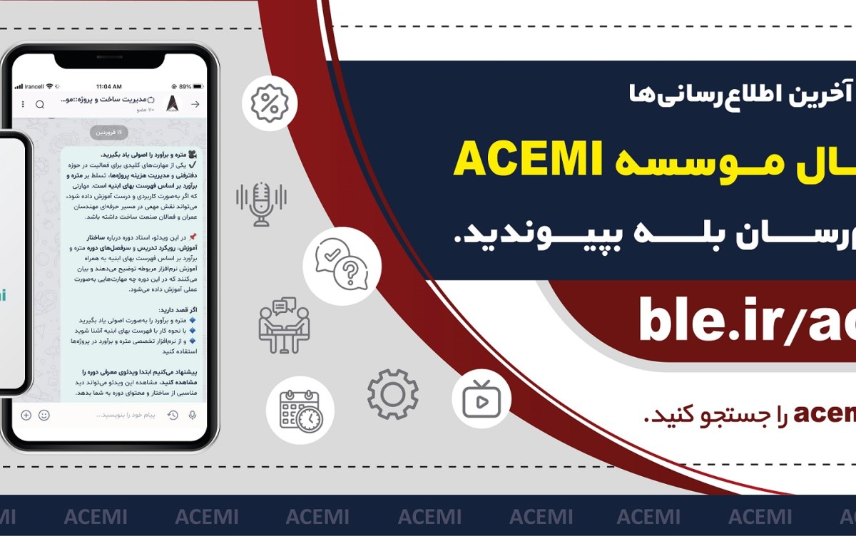 بنر