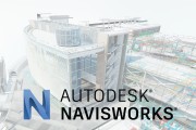 آشنایی با نرم‌افزار Navisworks برای مدل‌سازی 4D و 5D در BIM
