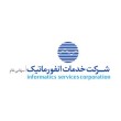 خدمات انفورماتیک