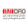 توسعه و نوسازی معادن و صنایع معدنی ایران