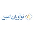 نوآوران امین