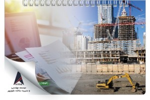 آموزش جامع Microsoft Project (همراه با پروژه واقعی)
