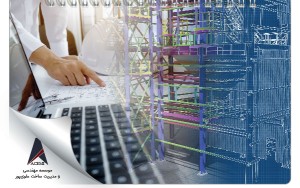 آموزش نرم‌افزارهای Navisworks + Synchro با رویکرد مدیریت پروژه