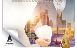 مدیریت کسب‌و‌کار در صنعت ساخت (Construction Business Management)