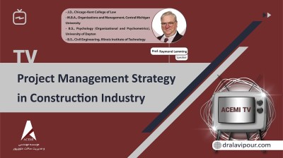بخشی از سخنرانی پروفسور Lemming در اولین سمپوزیوم بین المللی مدیریت ساخت (ICMS)