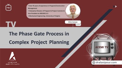 بخشی از سخنرانی Chris Carson در دومین سمپوزیوم بین‌المللی مدیریت ساخت (ICMS)