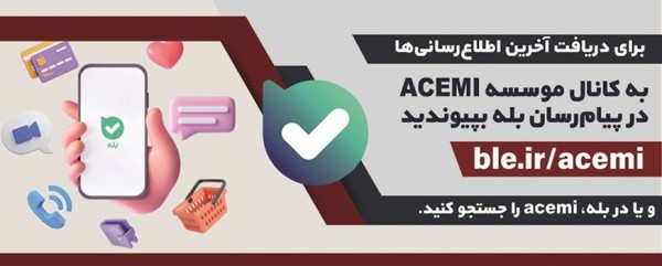 تازه‌ها
