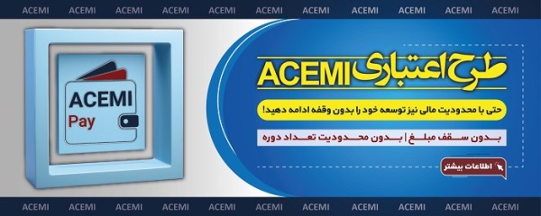تازه‌ها