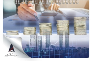 مدیریت یکپارچه مالی، حسابداری و هزینه در پروژه و سازمانهای پروژه محور