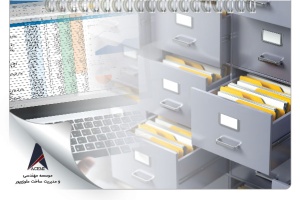مدیریت اسناد و مدارک پروژه و تدوین گزارش‌ها به همراه پیاده‌سازی نرم‌افزاری