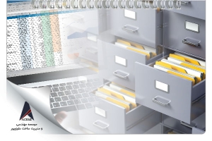 فرآیند جامع مدیریت اسناد و مدارک پروژه به همراه پیاده‌سازی در Excel و Access